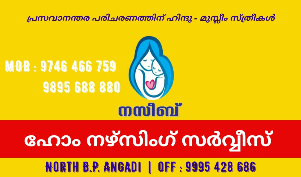 NASEEB BP ANGADI